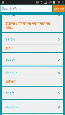 Career Pathshala android App screenshot 0