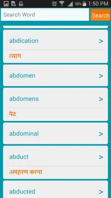 Career Pathshala android App screenshot 6